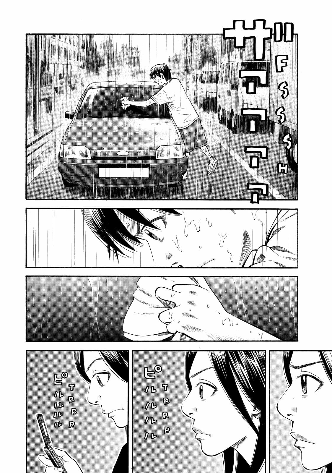 Read BECK_ Mongolian Chop Squad (en) Manga Online