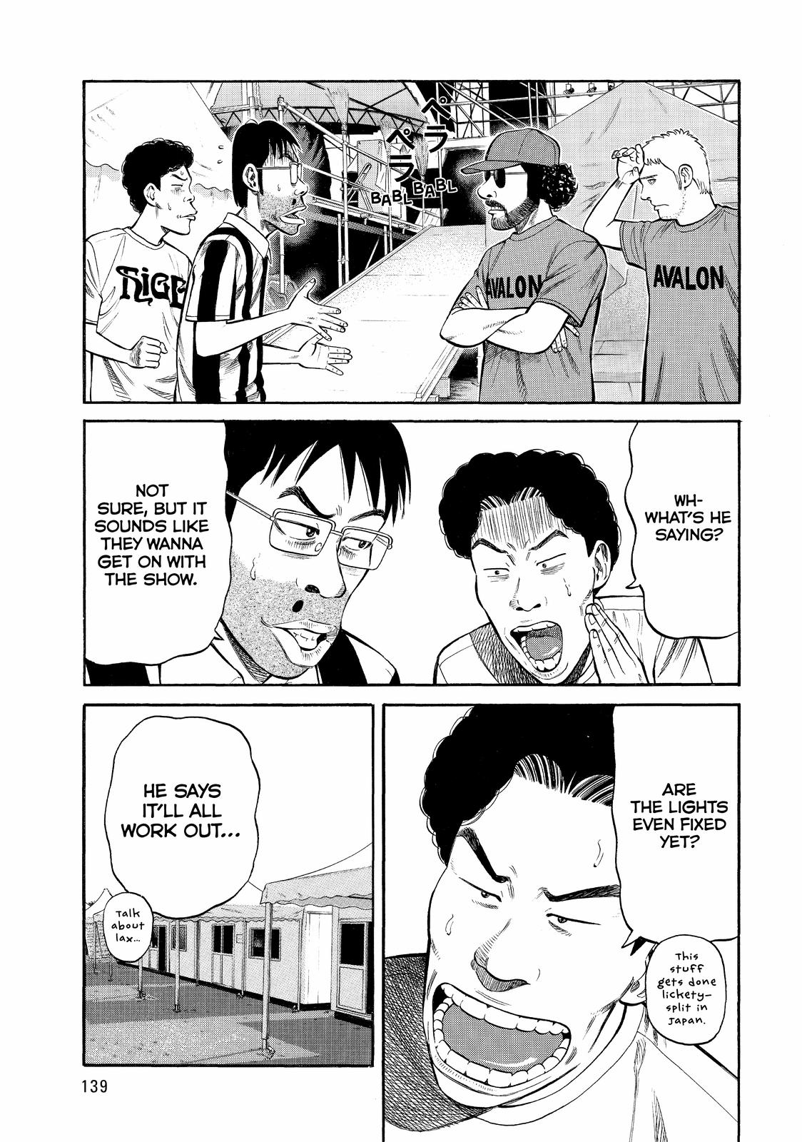 Read BECK_ Mongolian Chop Squad (en) Manga Online