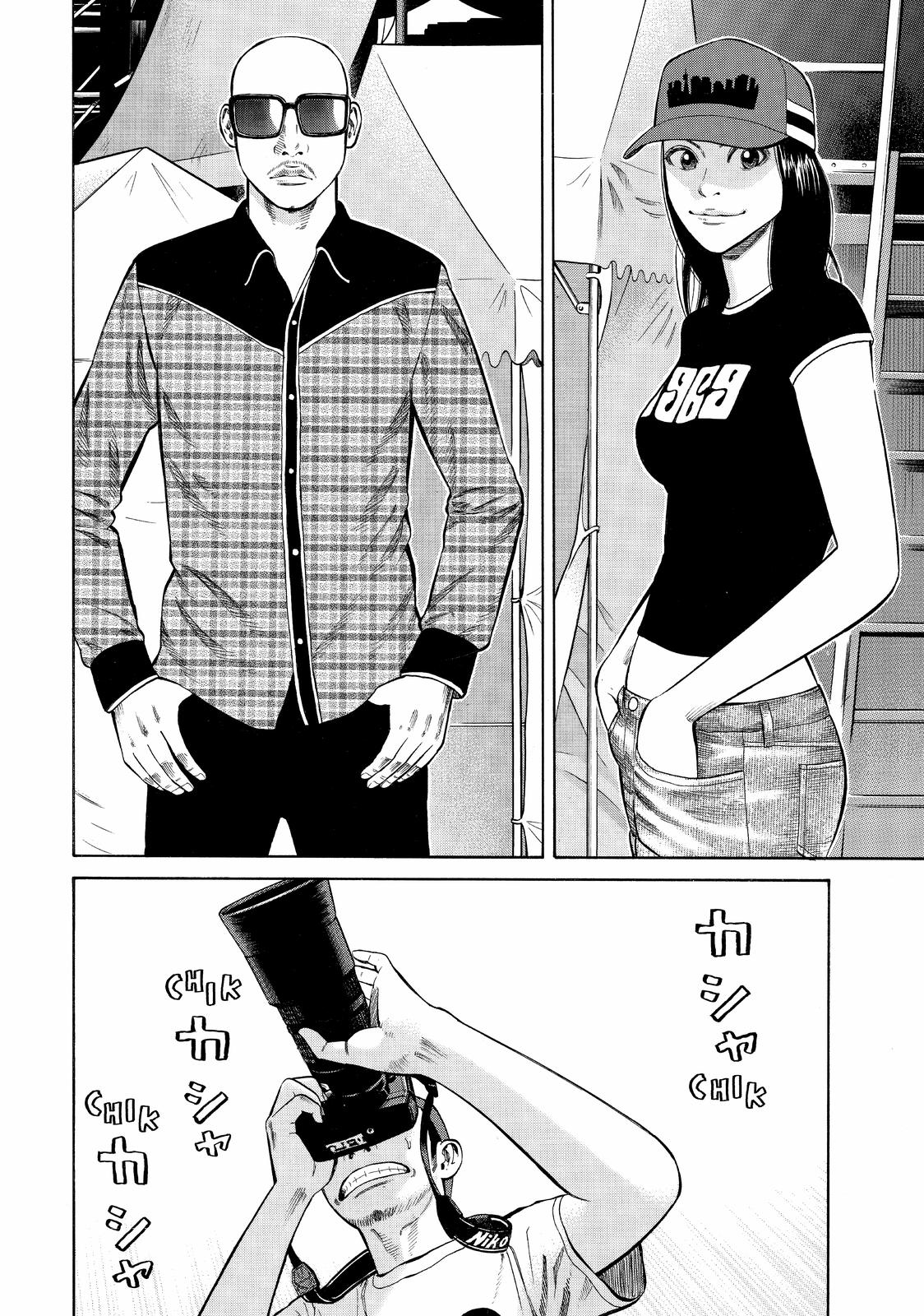 Read BECK_ Mongolian Chop Squad (en) Manga Online