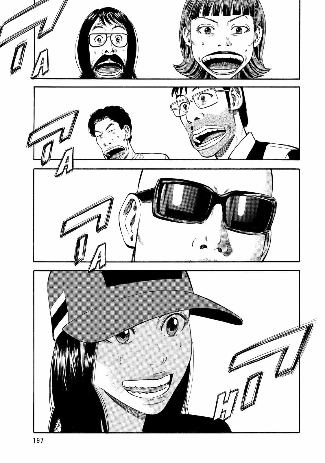 Read BECK_ Mongolian Chop Squad (en) Manga Online
