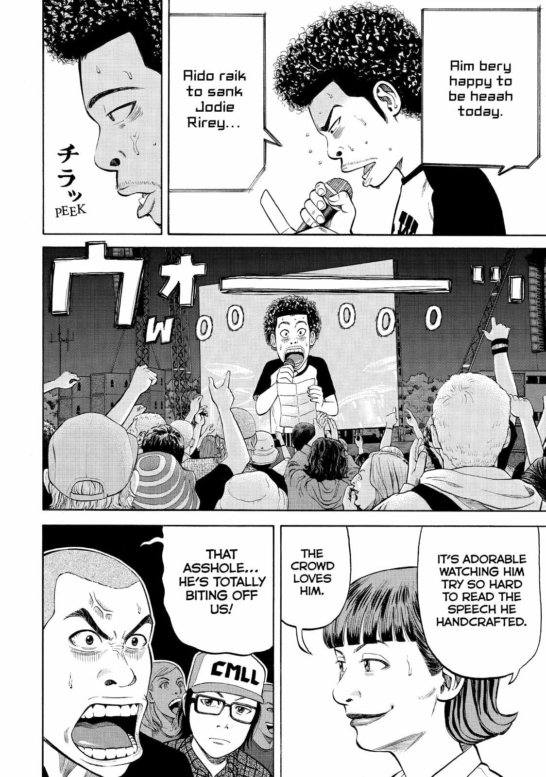 Read BECK_ Mongolian Chop Squad (en) Manga Online