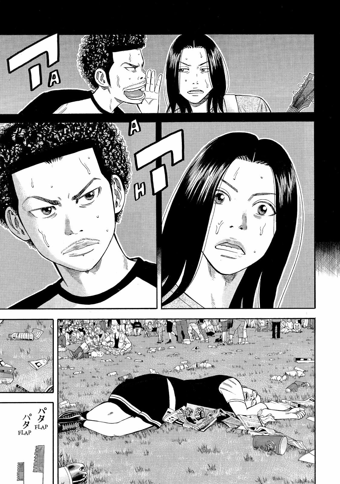 Read BECK_ Mongolian Chop Squad (en) Manga Online