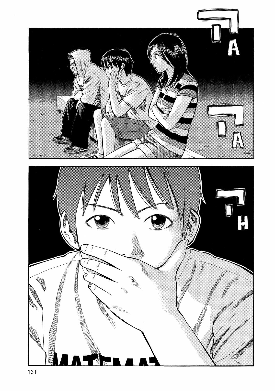 Read BECK_ Mongolian Chop Squad (en) Manga Online