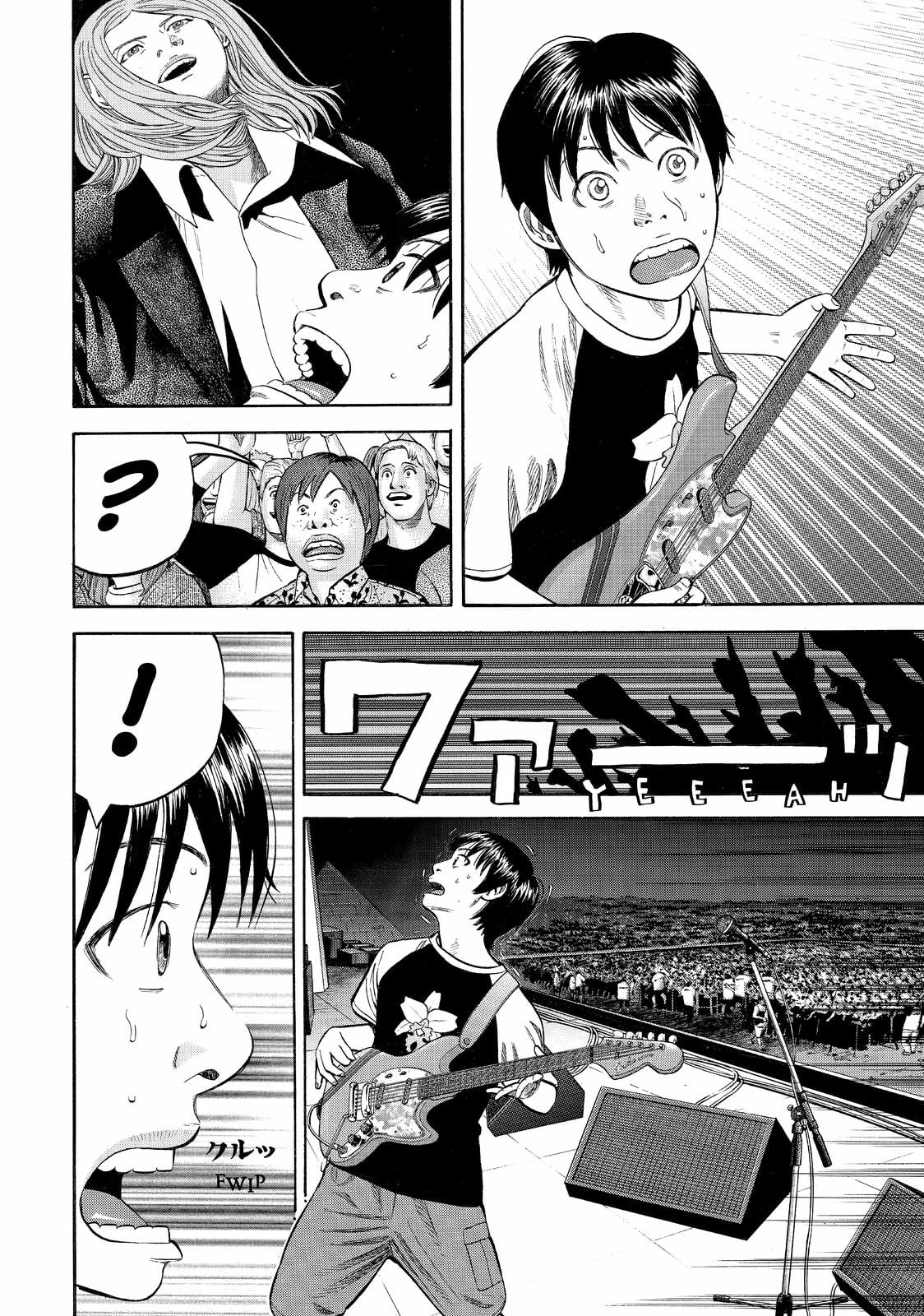 Read BECK_ Mongolian Chop Squad (en) Manga Online
