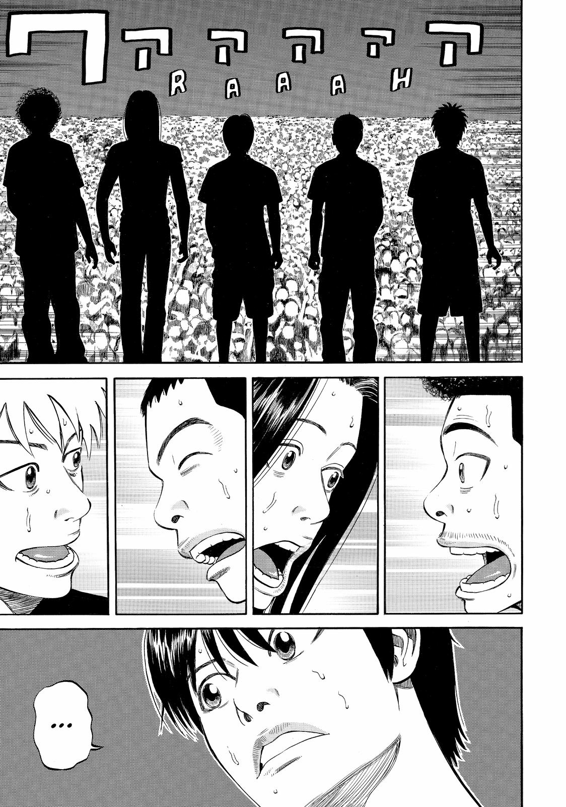 Read BECK_ Mongolian Chop Squad (en) Manga Online