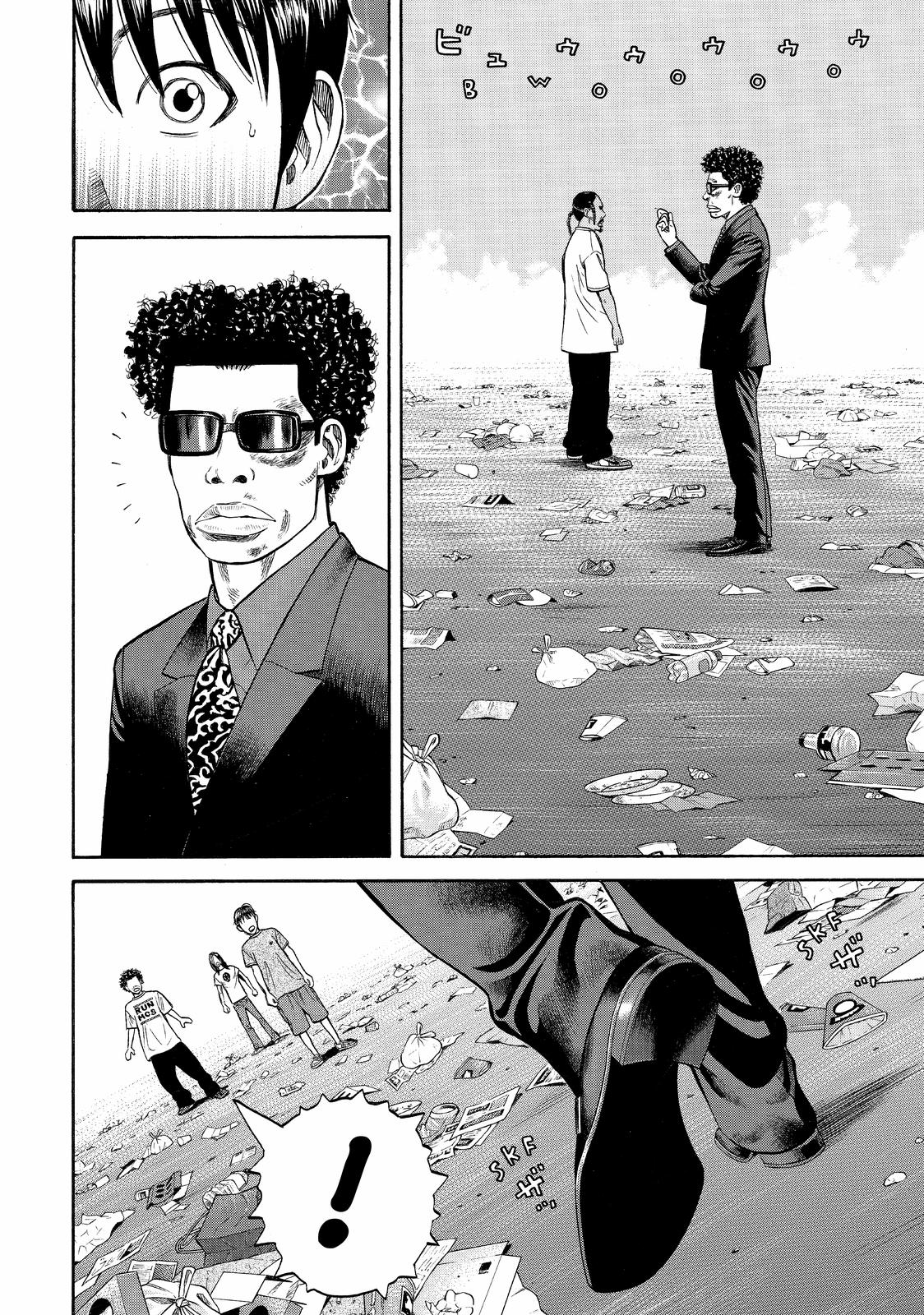Read BECK_ Mongolian Chop Squad (en) Manga Online