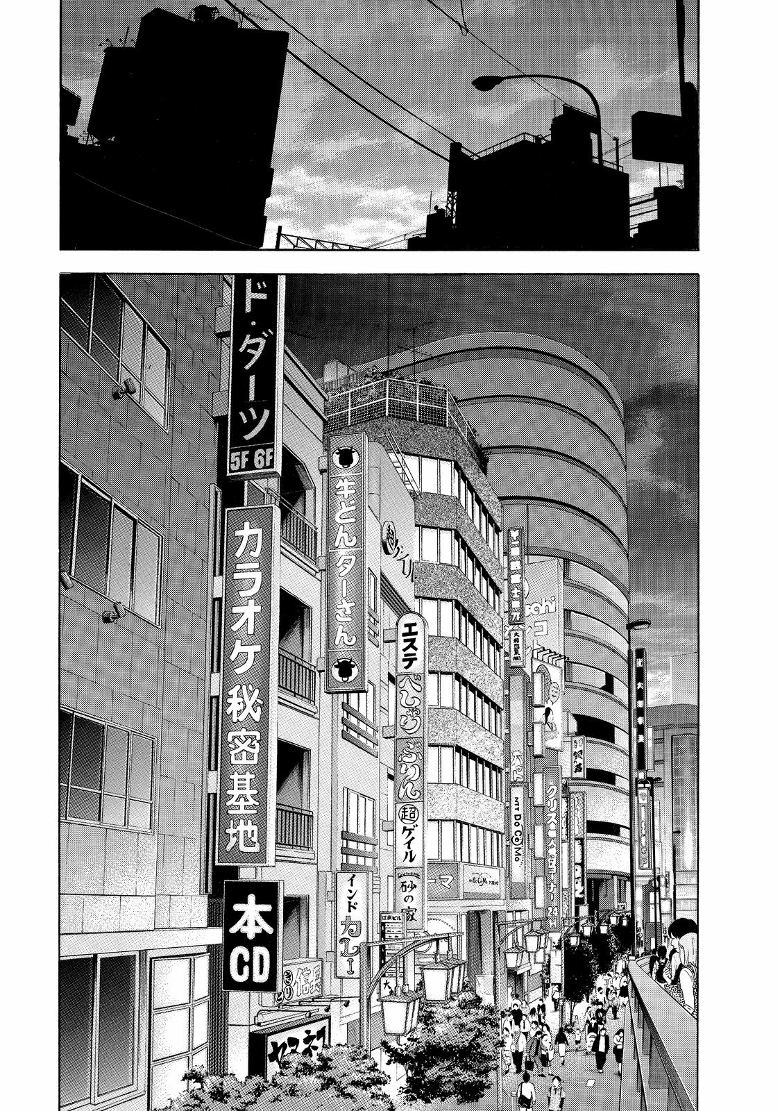 Read BECK_ Mongolian Chop Squad (en) Manga Online