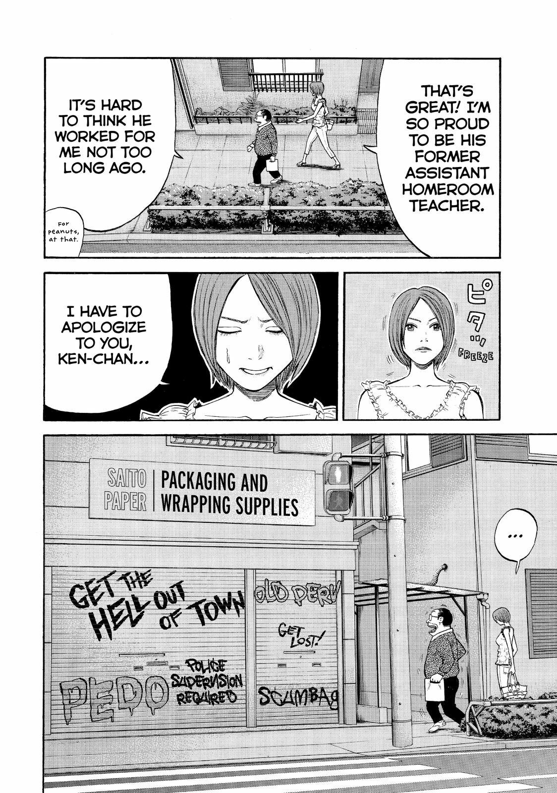 Read BECK_ Mongolian Chop Squad (en) Manga Online