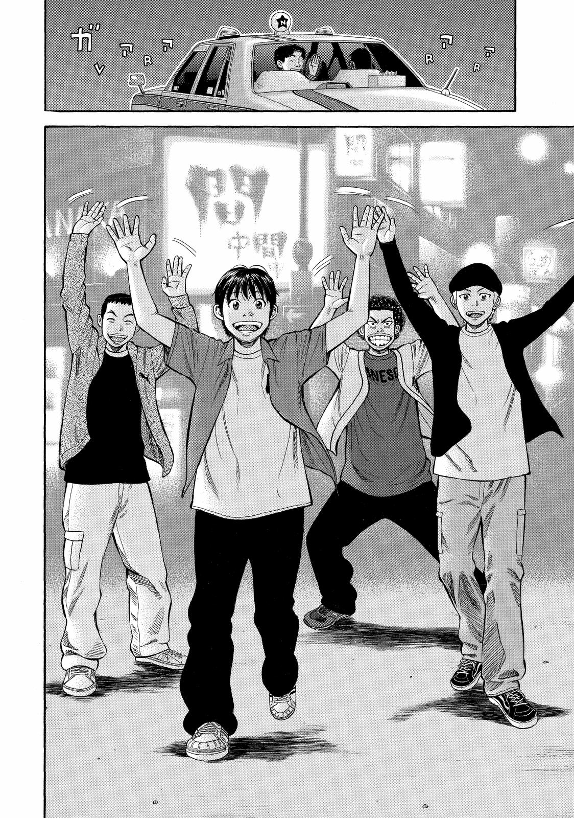 Read BECK_ Mongolian Chop Squad (en) Manga Online