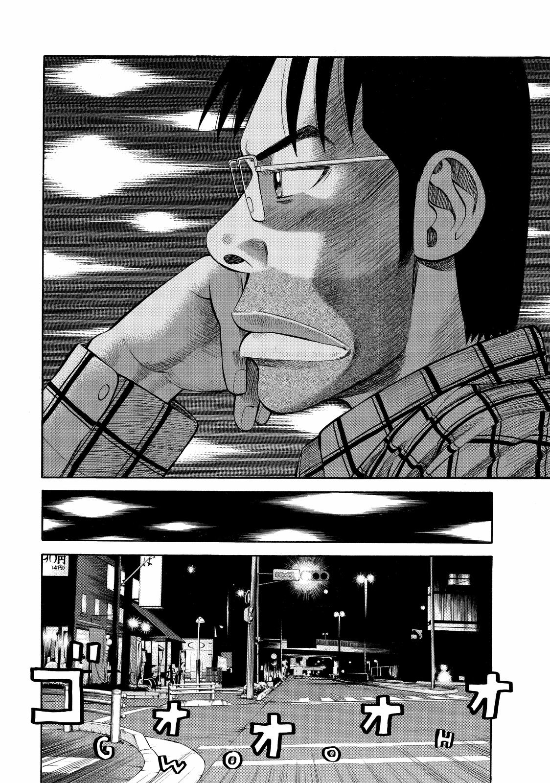 Read BECK_ Mongolian Chop Squad (en) Manga Online