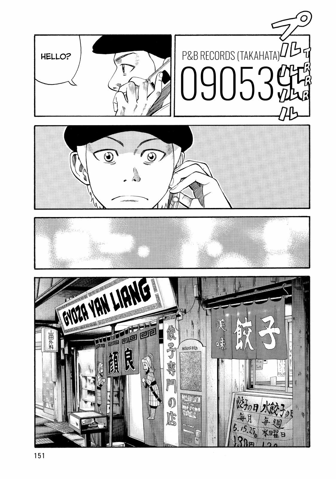 Read BECK_ Mongolian Chop Squad (en) Manga Online