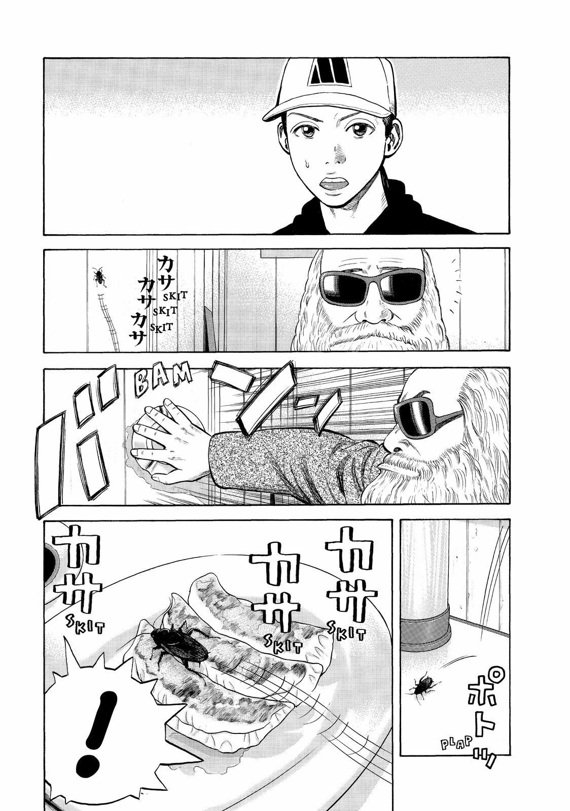 Read BECK_ Mongolian Chop Squad (en) Manga Online