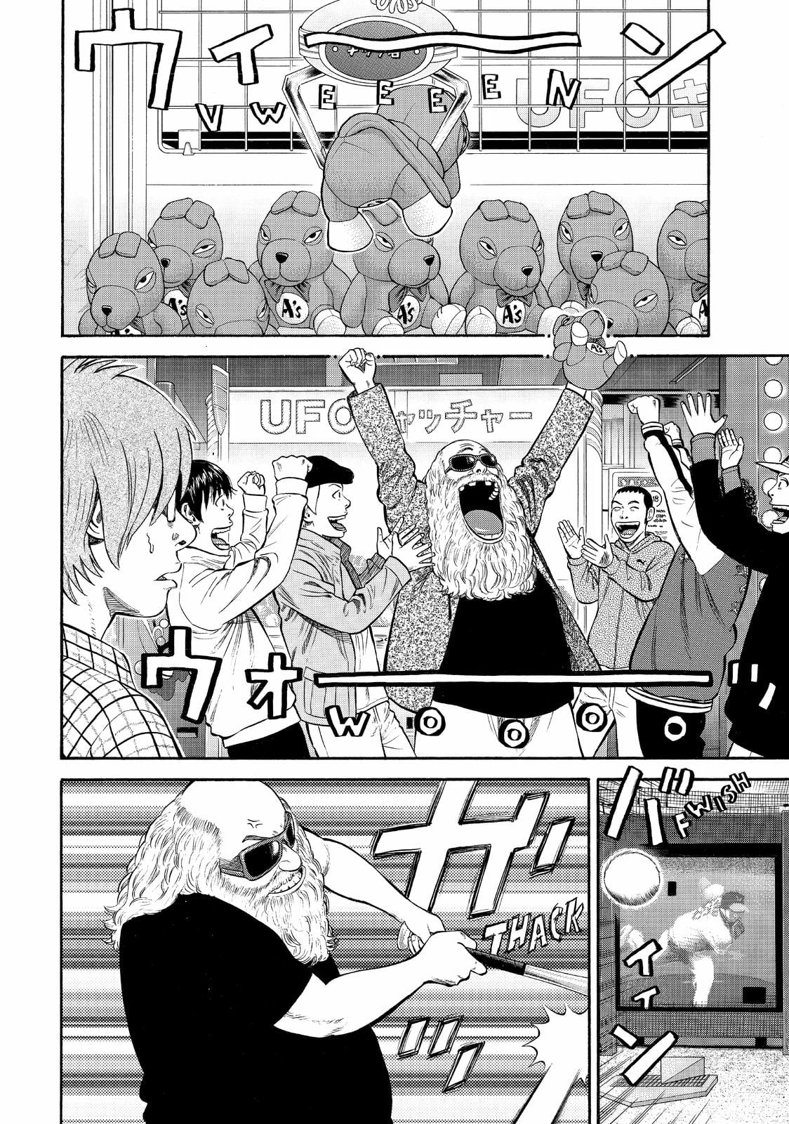 Read BECK_ Mongolian Chop Squad (en) Manga Online