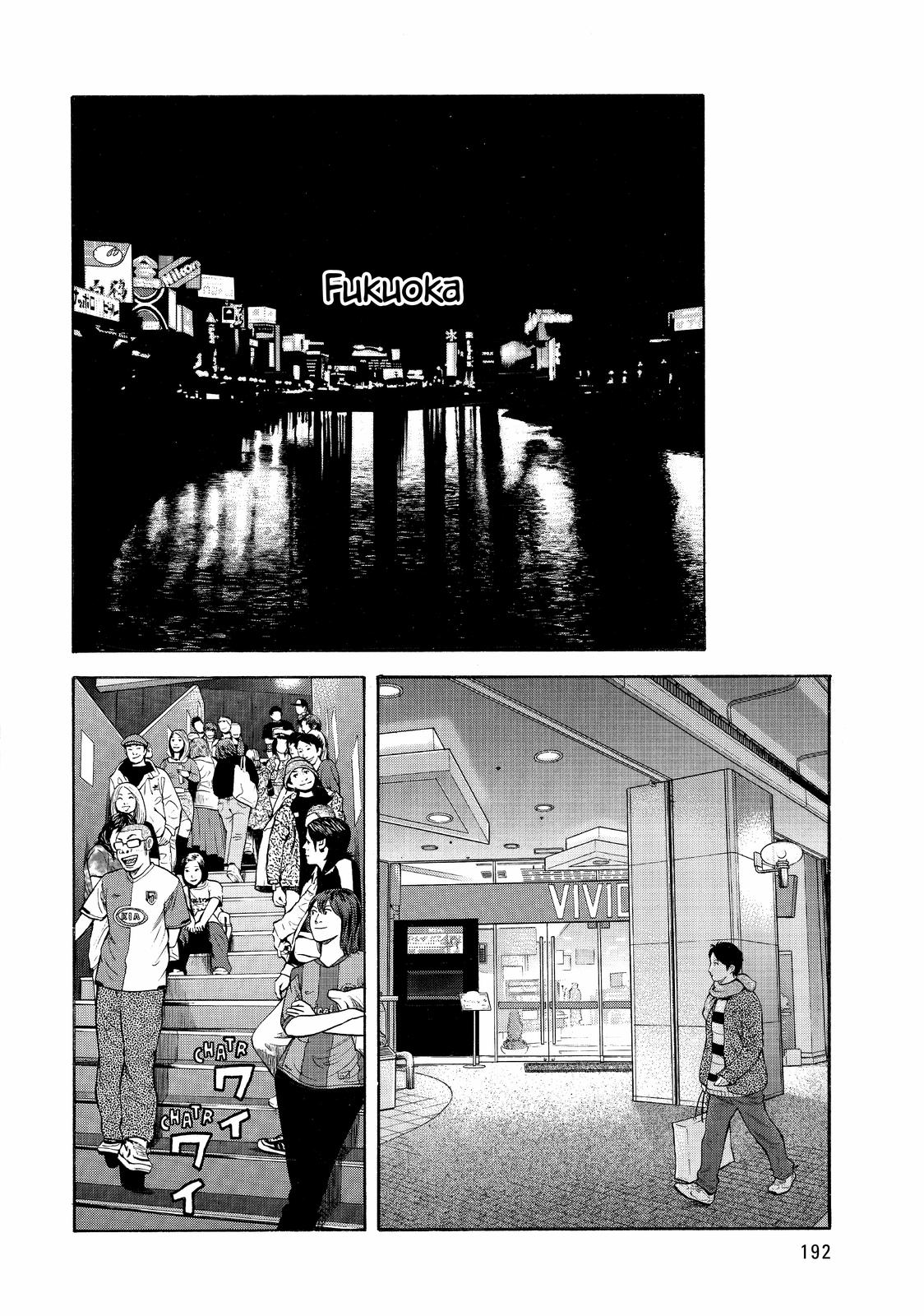 Read BECK_ Mongolian Chop Squad (en) Manga Online