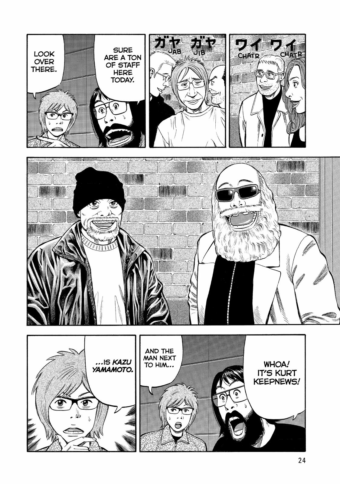 Read BECK_ Mongolian Chop Squad (en) Manga Online