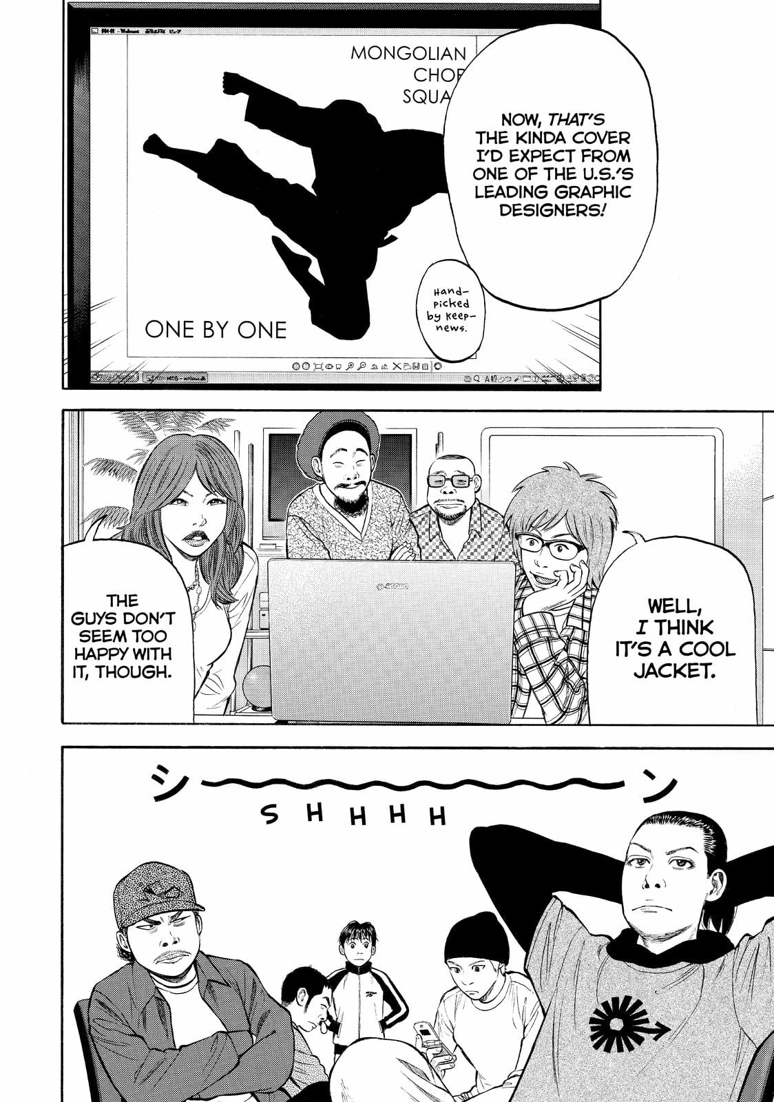 Read BECK_ Mongolian Chop Squad (en) Manga Online