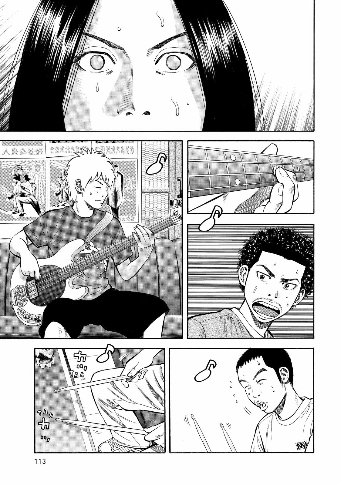 Read BECK_ Mongolian Chop Squad (en) Manga Online