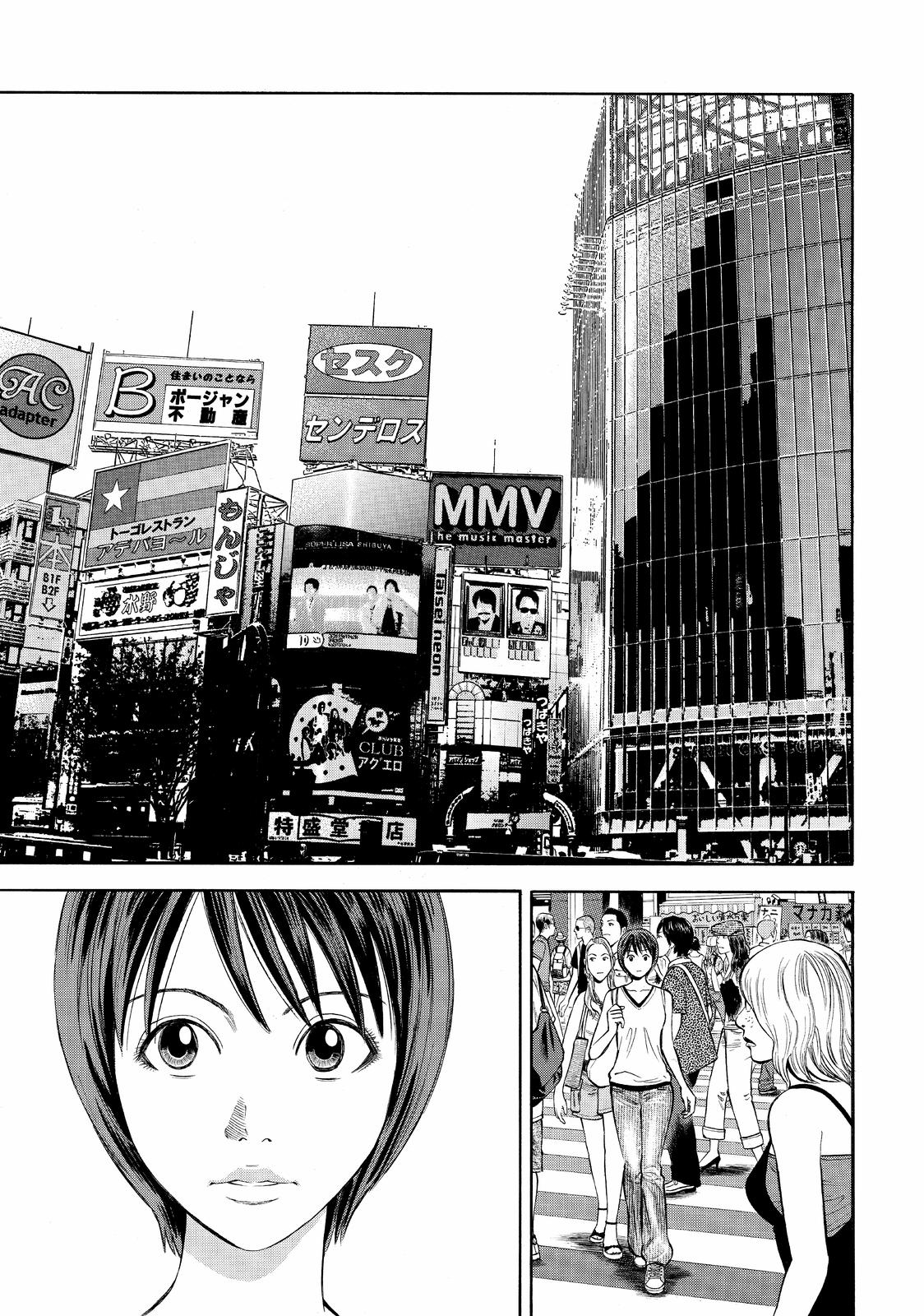 Read BECK_ Mongolian Chop Squad (en) Manga Online