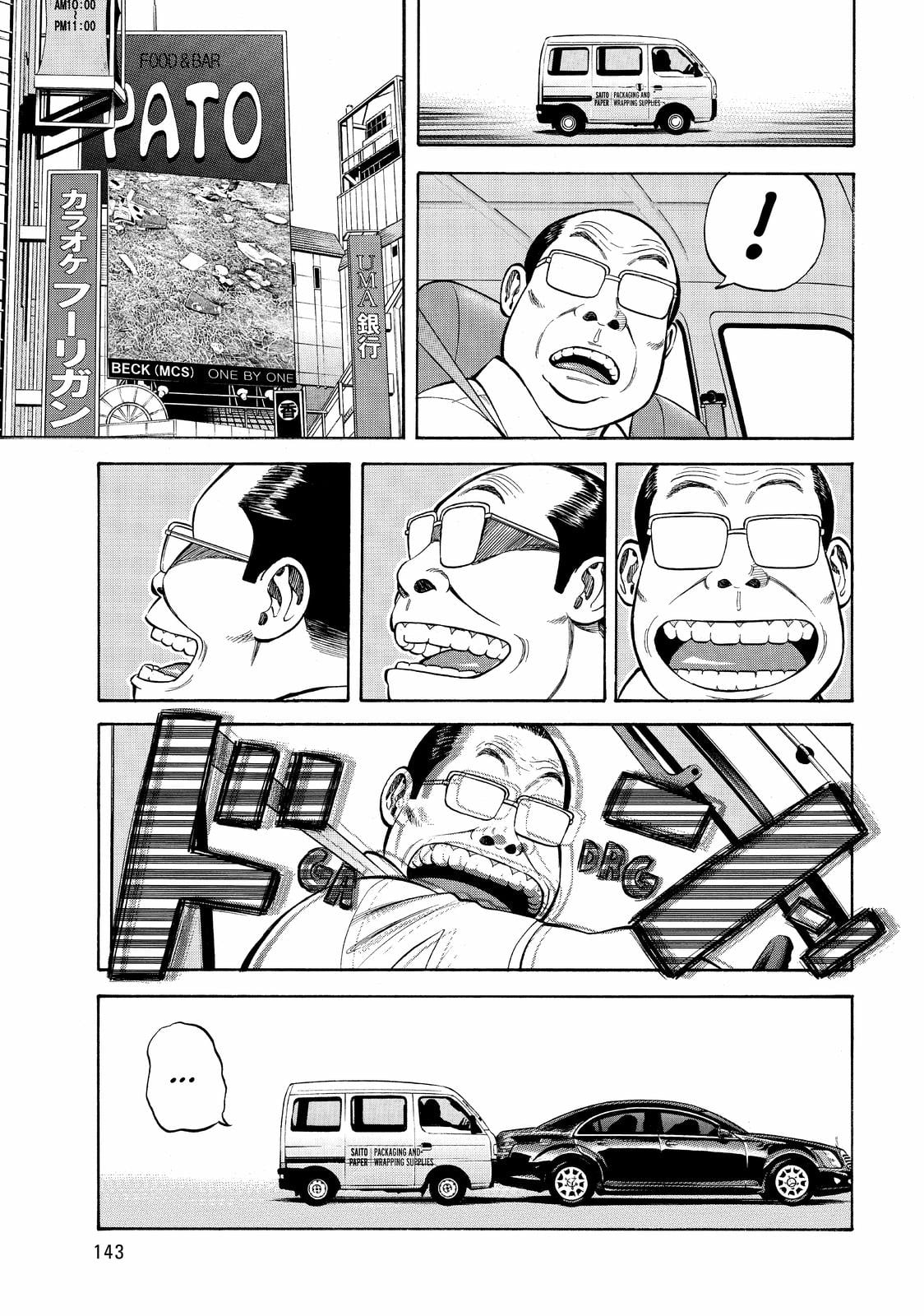 Read BECK_ Mongolian Chop Squad (en) Manga Online