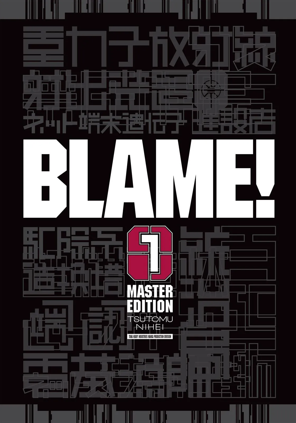 Read BLAME! (en) Manga Online