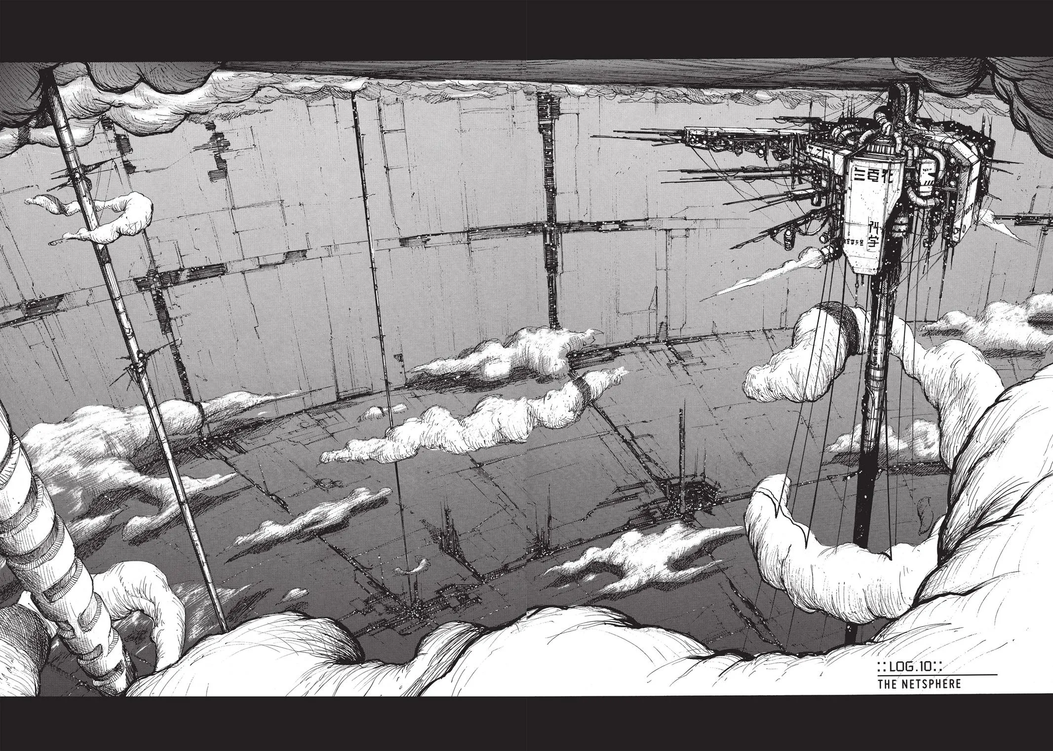 Read BLAME! (en) Manga Online