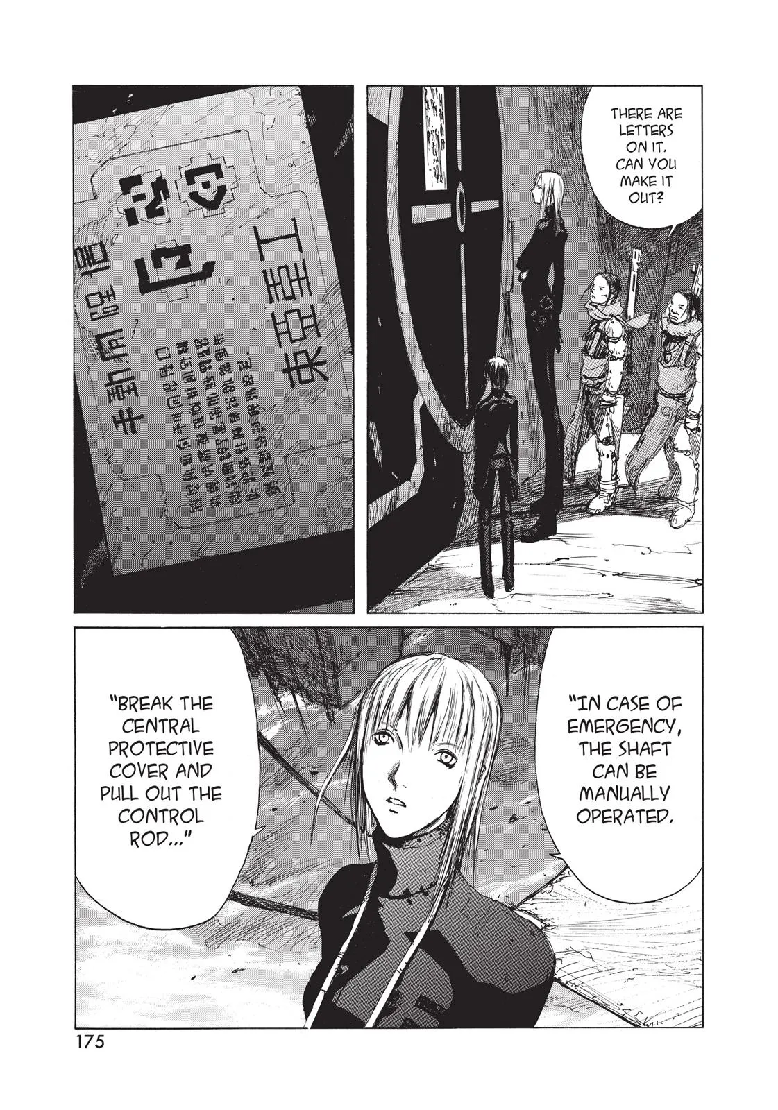 Read BLAME! (en) Manga Online