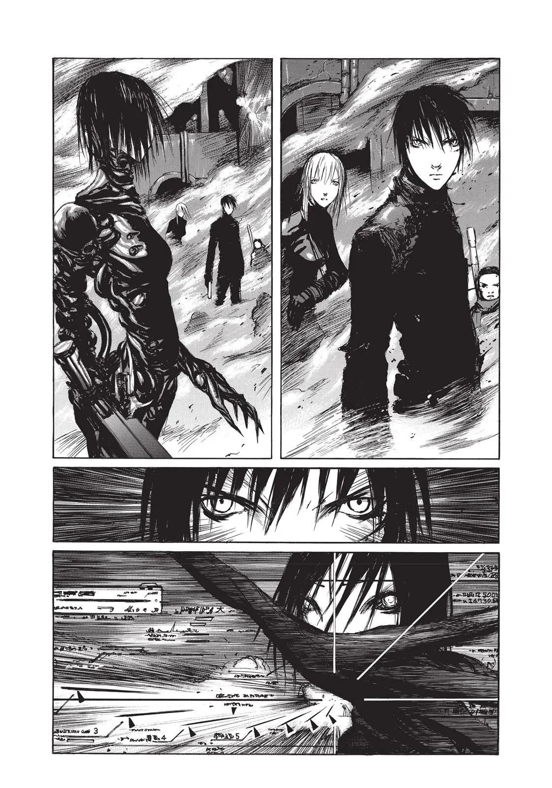 Read BLAME! (en) Manga Online