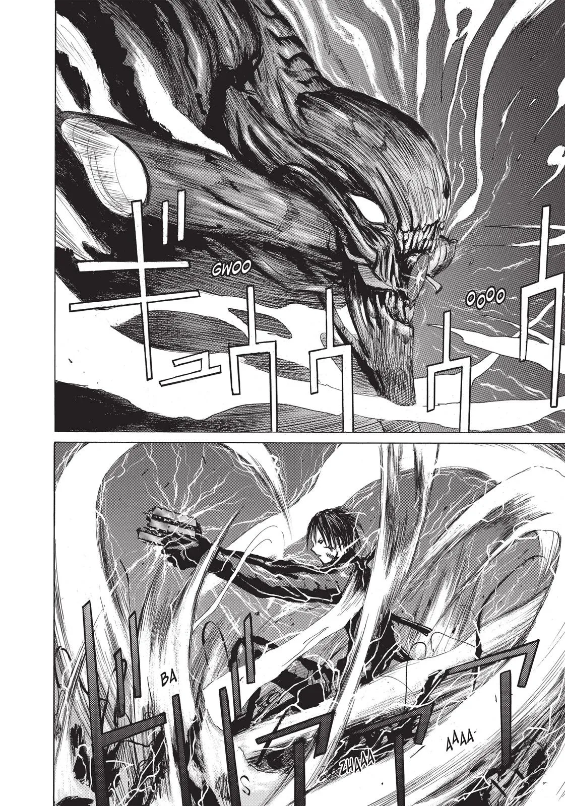 Read BLAME! (en) Manga Online