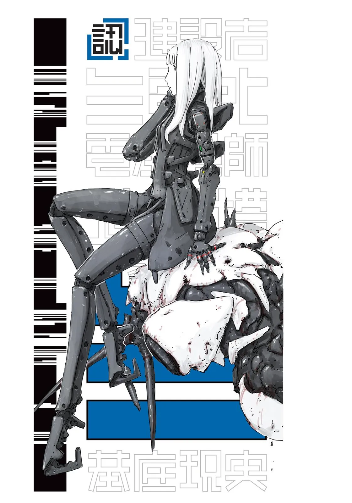 Read BLAME! (en) Manga Online