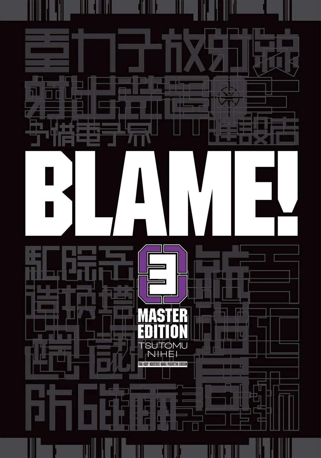 Read BLAME! (en) Manga Online