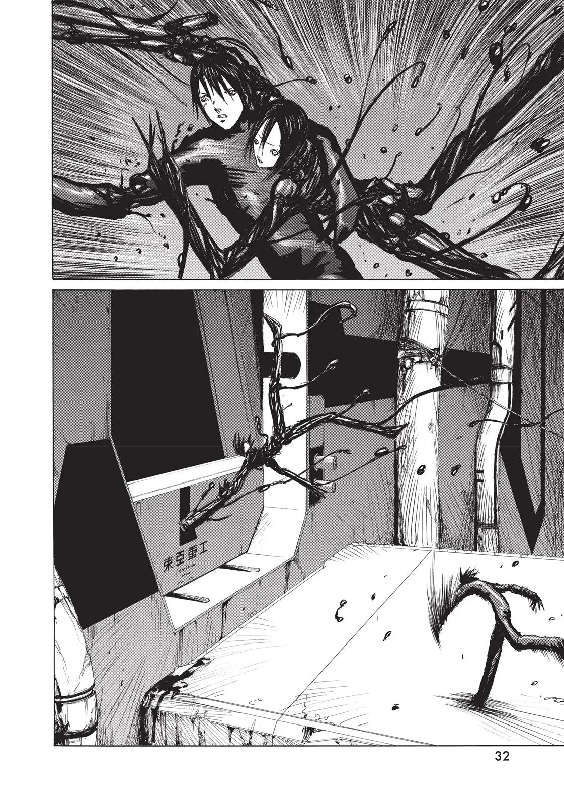 Read BLAME! (en) Manga Online