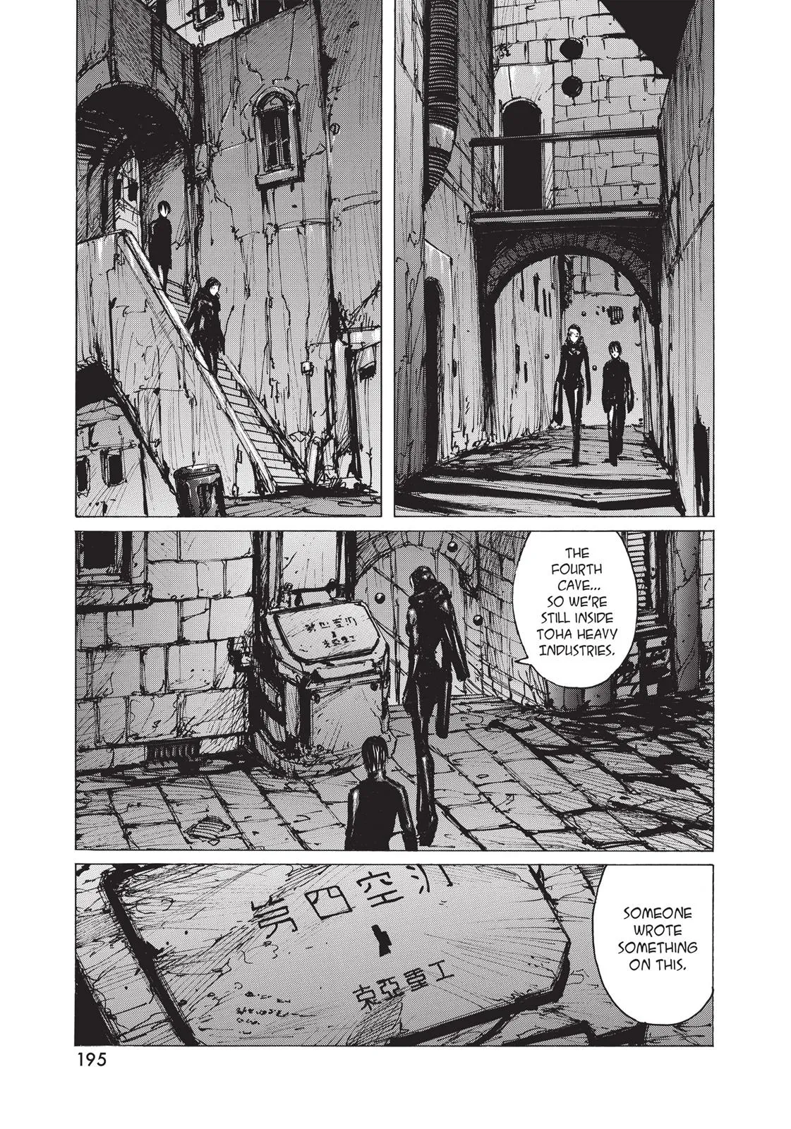 Read BLAME! (en) Manga Online