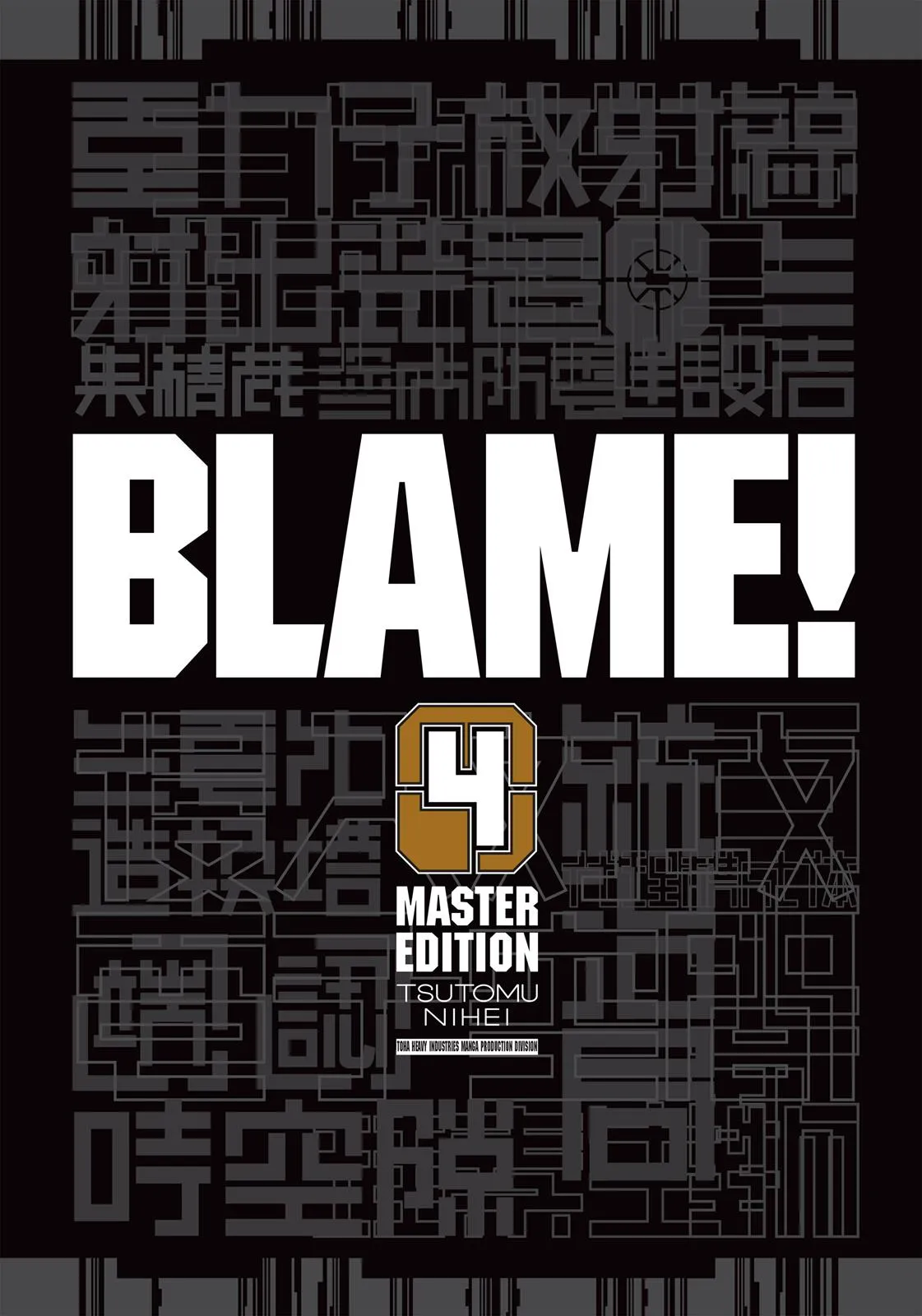 Read BLAME! (en) Manga Online