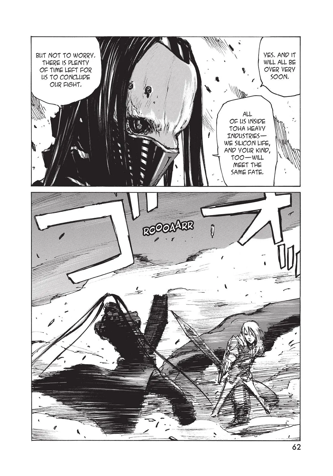 Read BLAME! (en) Manga Online