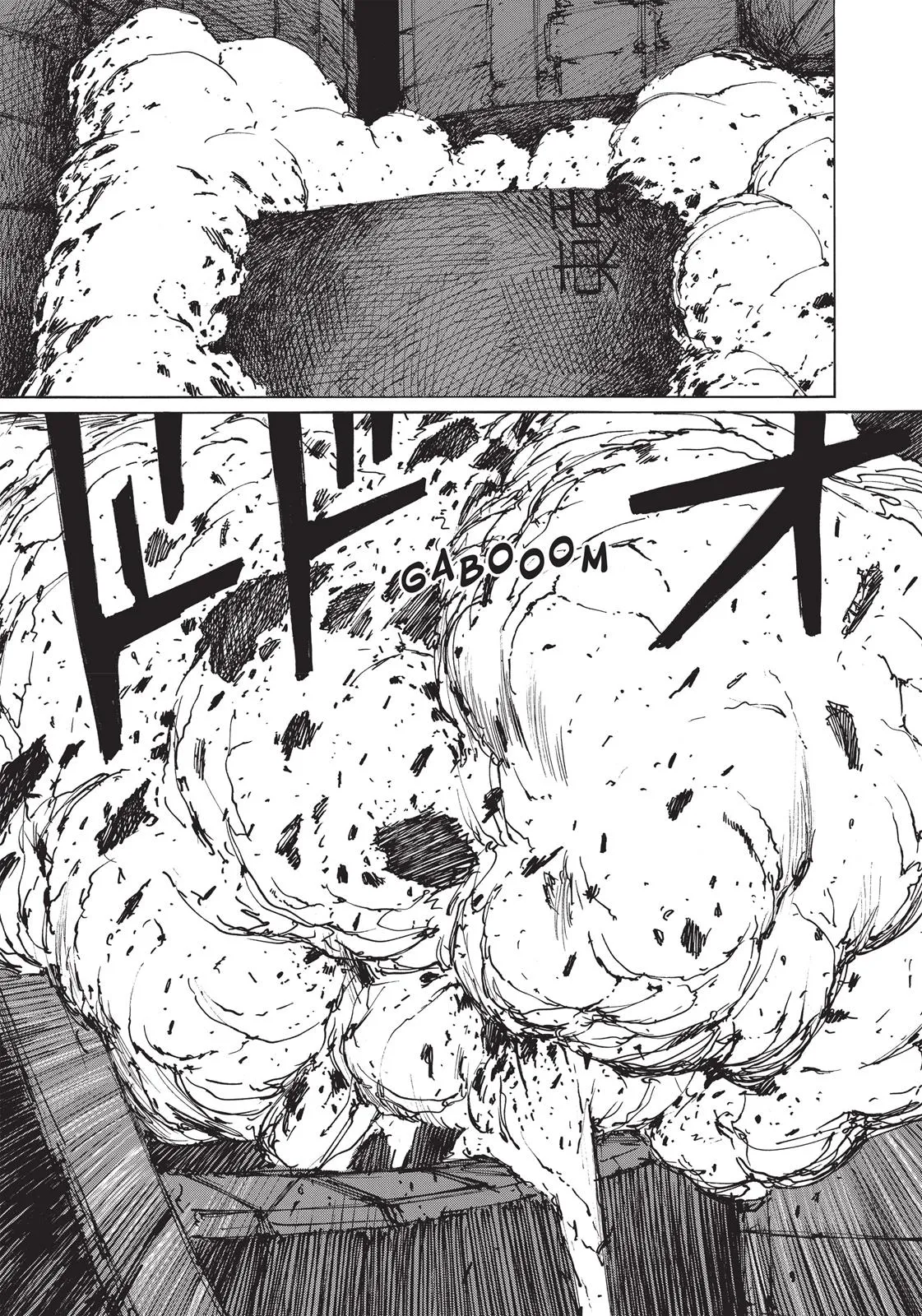 Read BLAME! (en) Manga Online