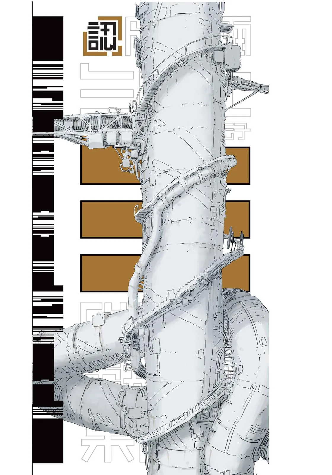 Read BLAME! (en) Manga Online