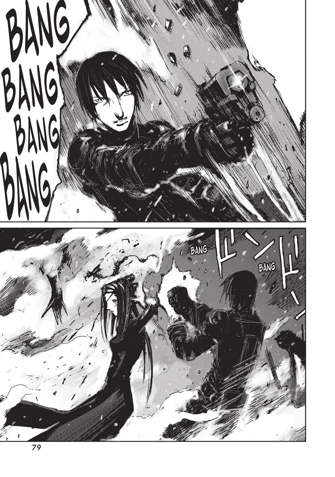 Read BLAME! (en) Manga Online