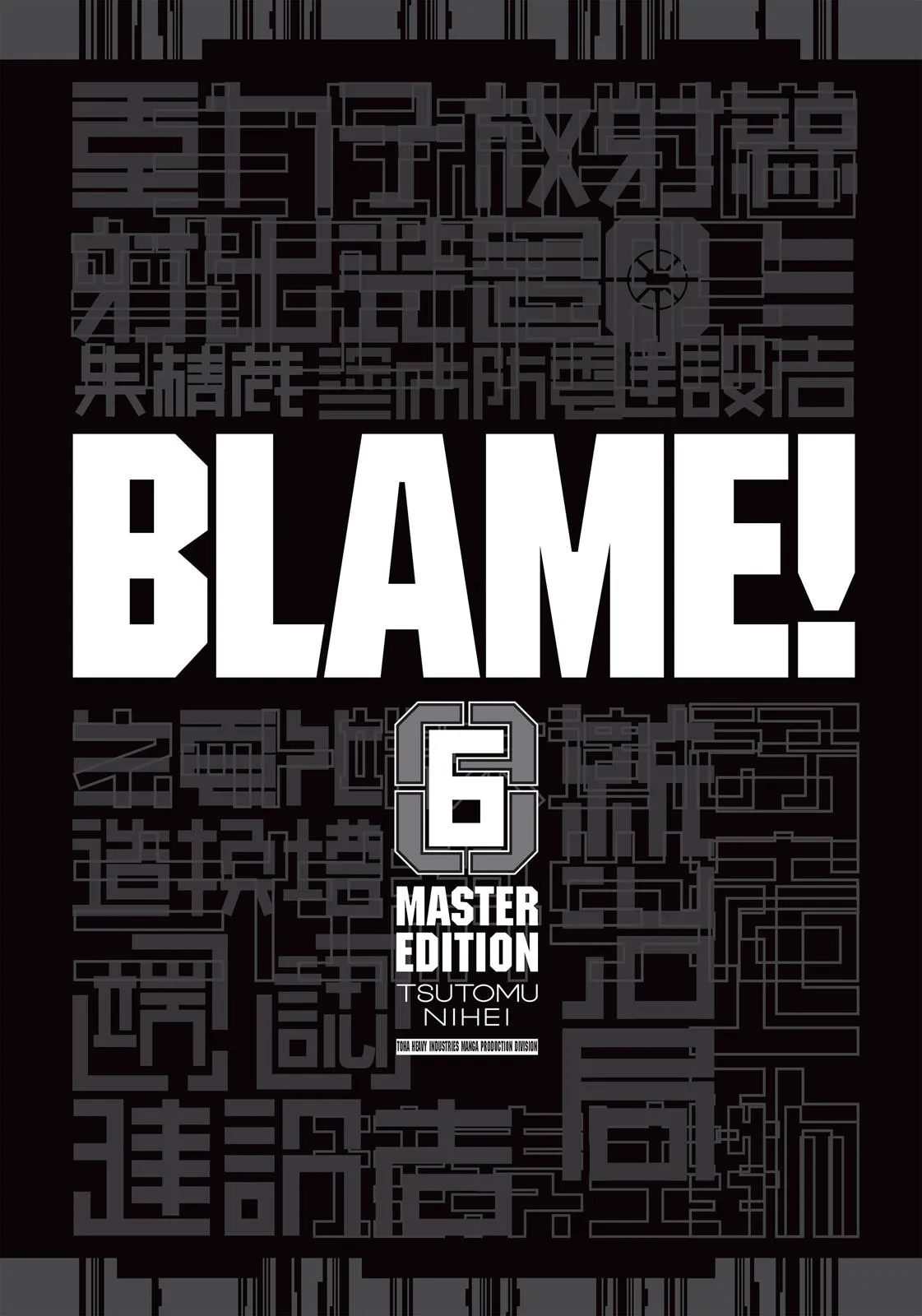 Read BLAME! (en) Manga Online