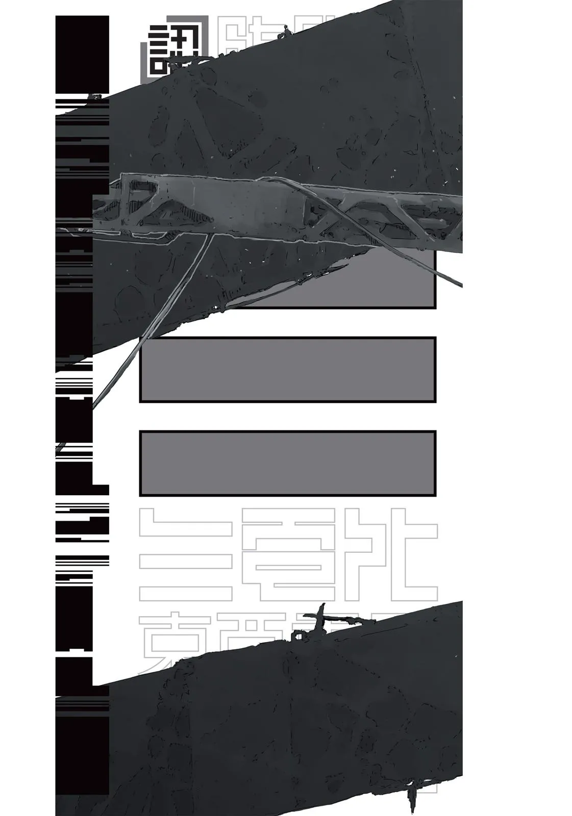 Read BLAME! (en) Manga Online