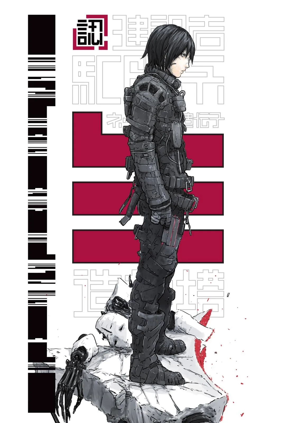 Read BLAME! (en) Manga Online