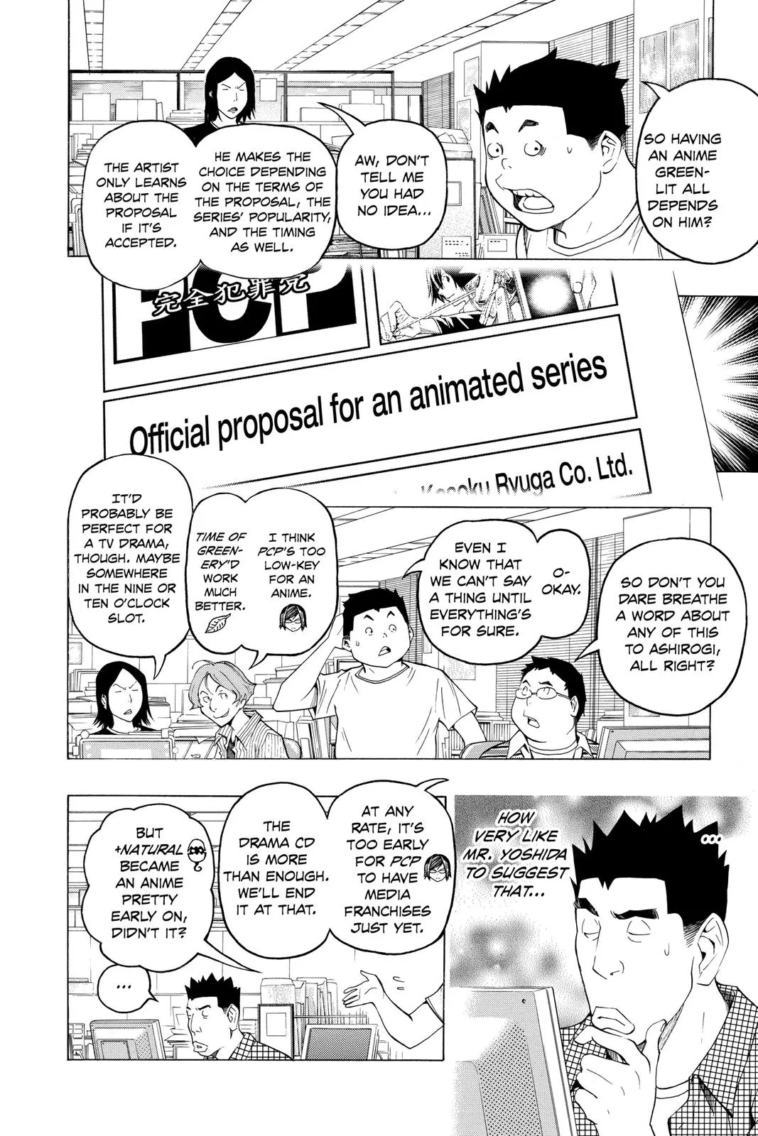 Read Bakuman (en) Manga Online