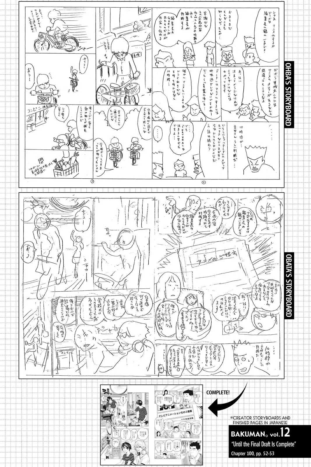 Read Bakuman (en) Manga Online