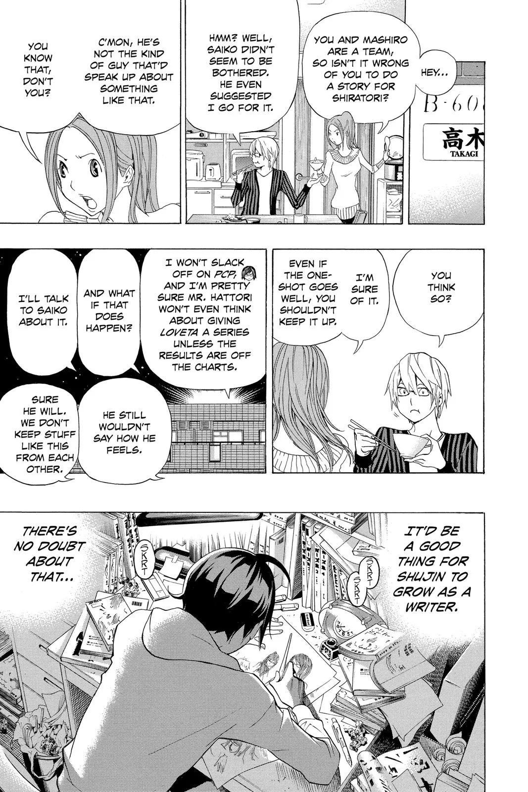 Read Bakuman (en) Manga Online