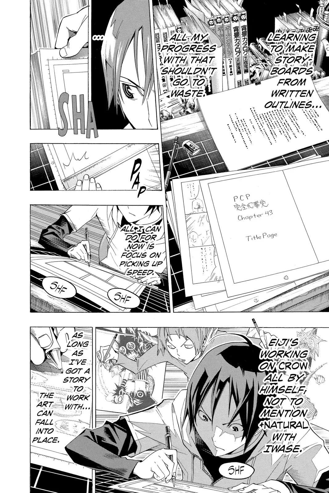 Read Bakuman (en) Manga Online