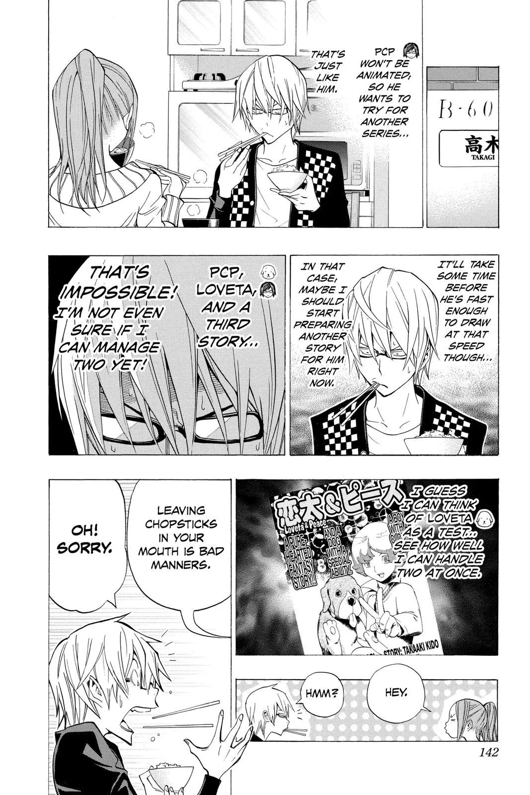 Read Bakuman (en) Manga Online