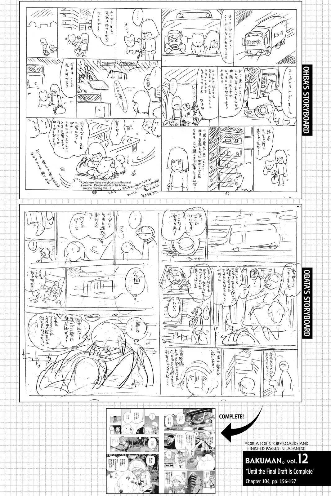 Read Bakuman (en) Manga Online