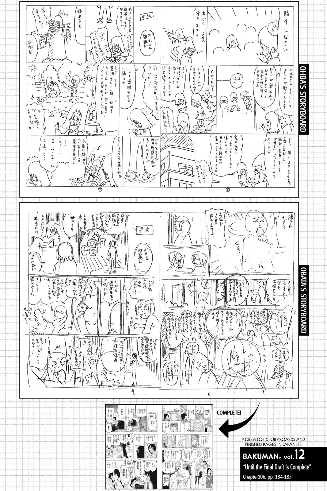 Read Bakuman (en) Manga Online