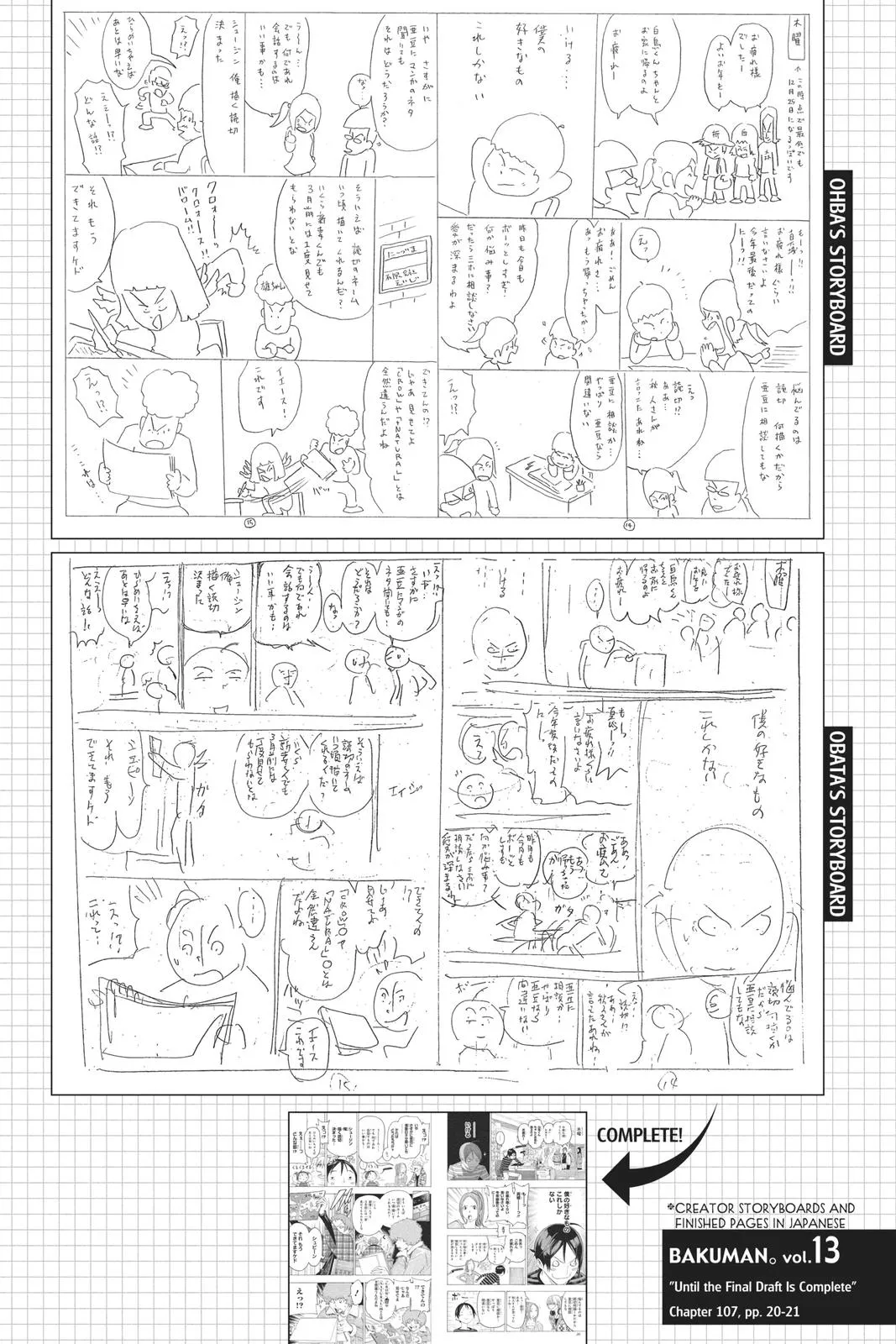 Read Bakuman (en) Manga Online