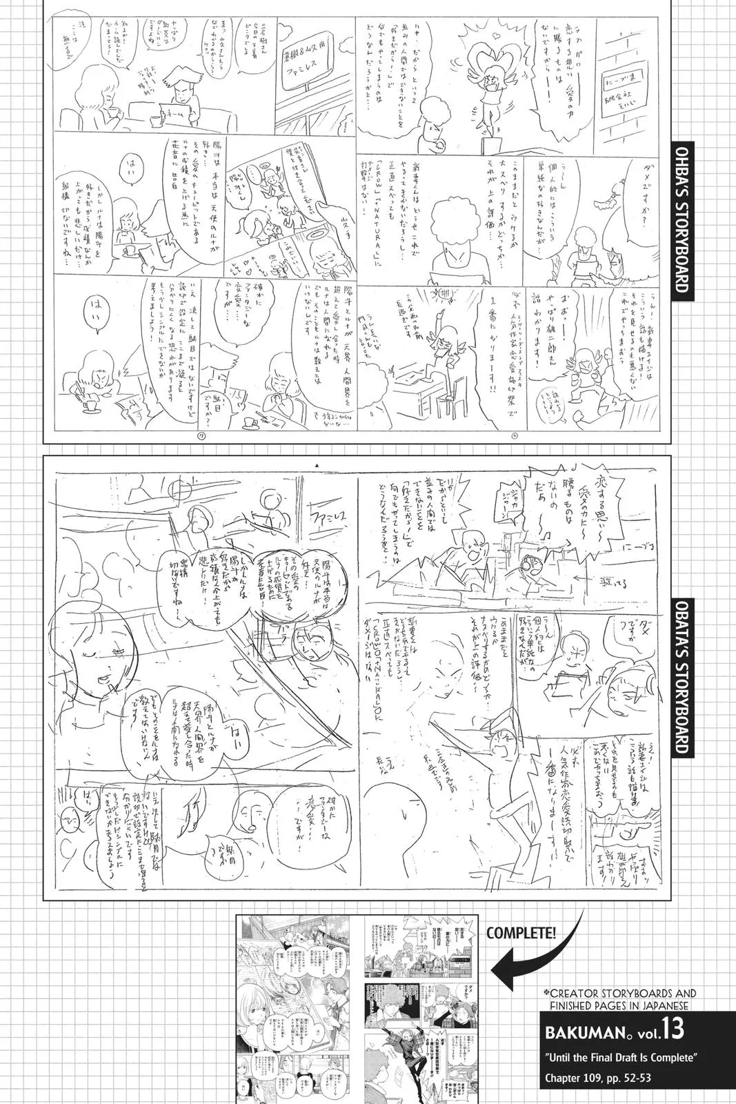 Read Bakuman (en) Manga Online