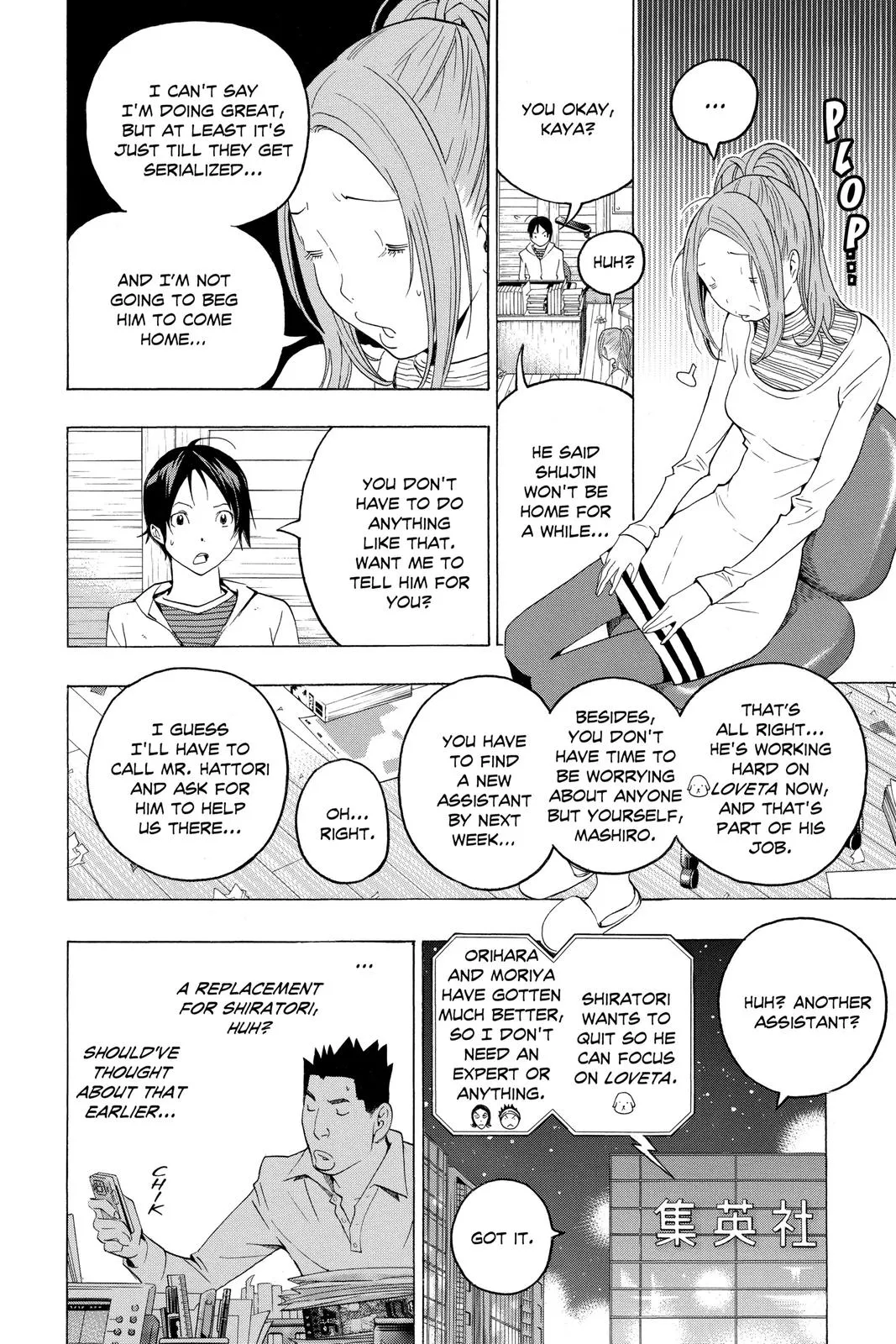Read Bakuman (en) Manga Online